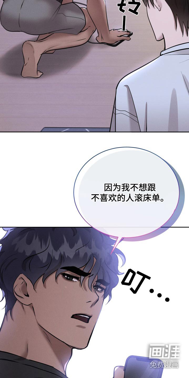 第34章：你会后悔的