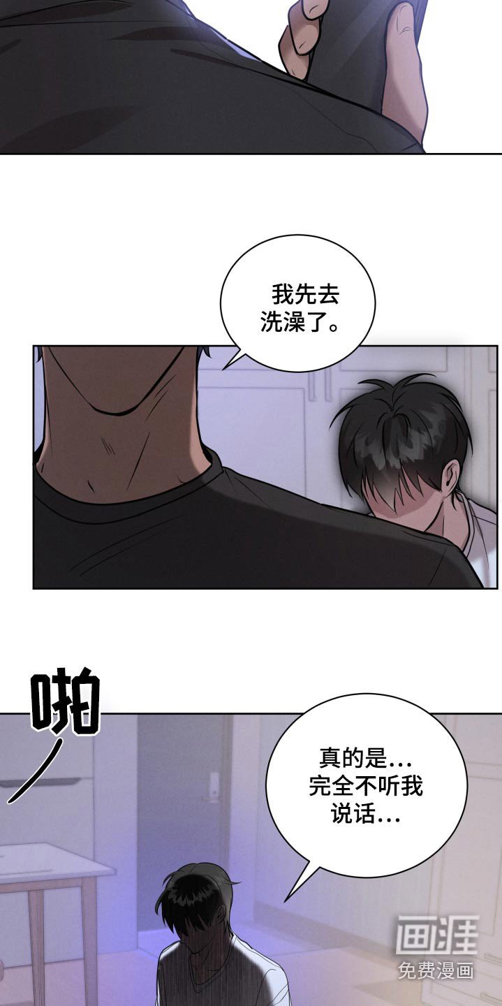 第34章：你会后悔的