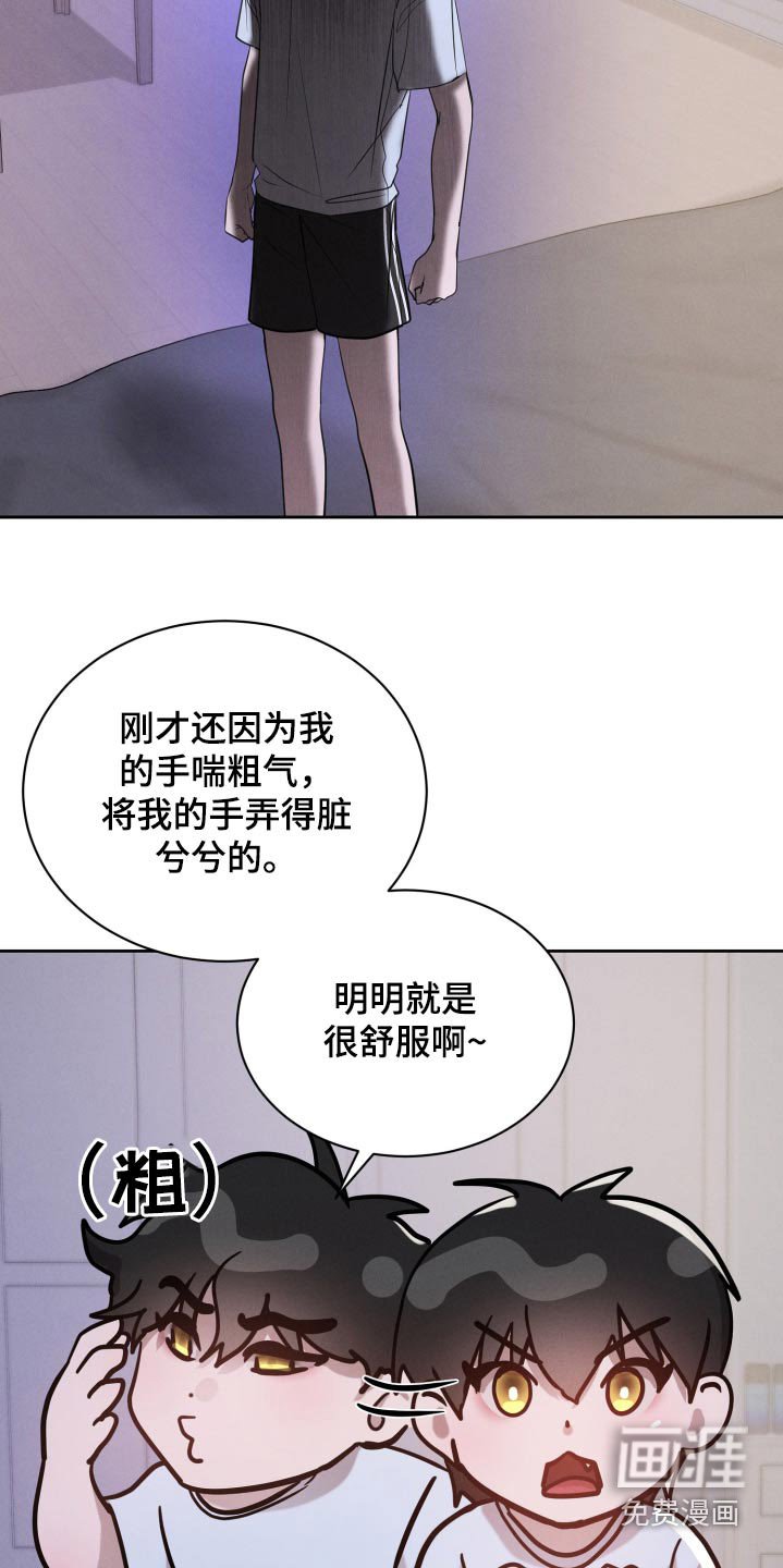 第34章：你会后悔的