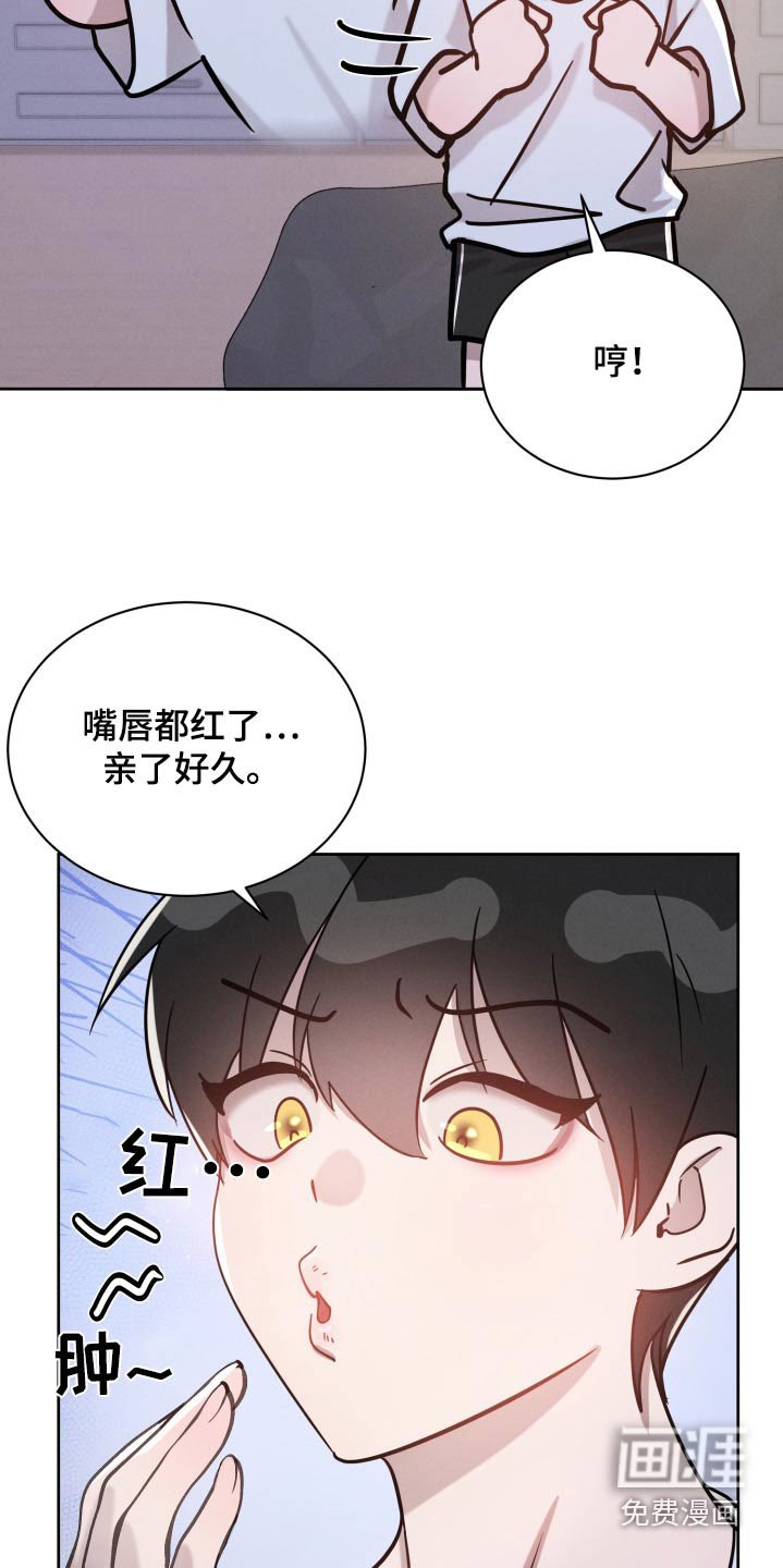 第34章：你会后悔的