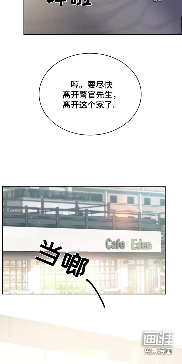 第34章：你会后悔的