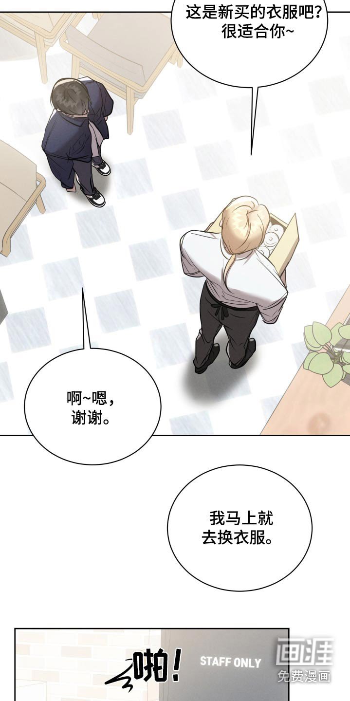 第34章：你会后悔的