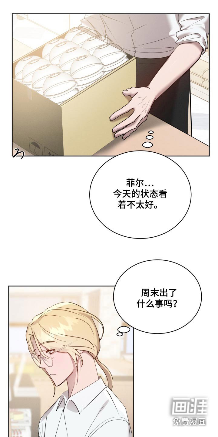 第34章：你会后悔的