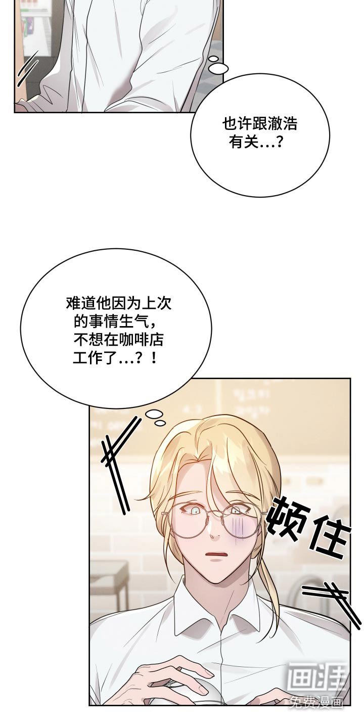 第34章：你会后悔的