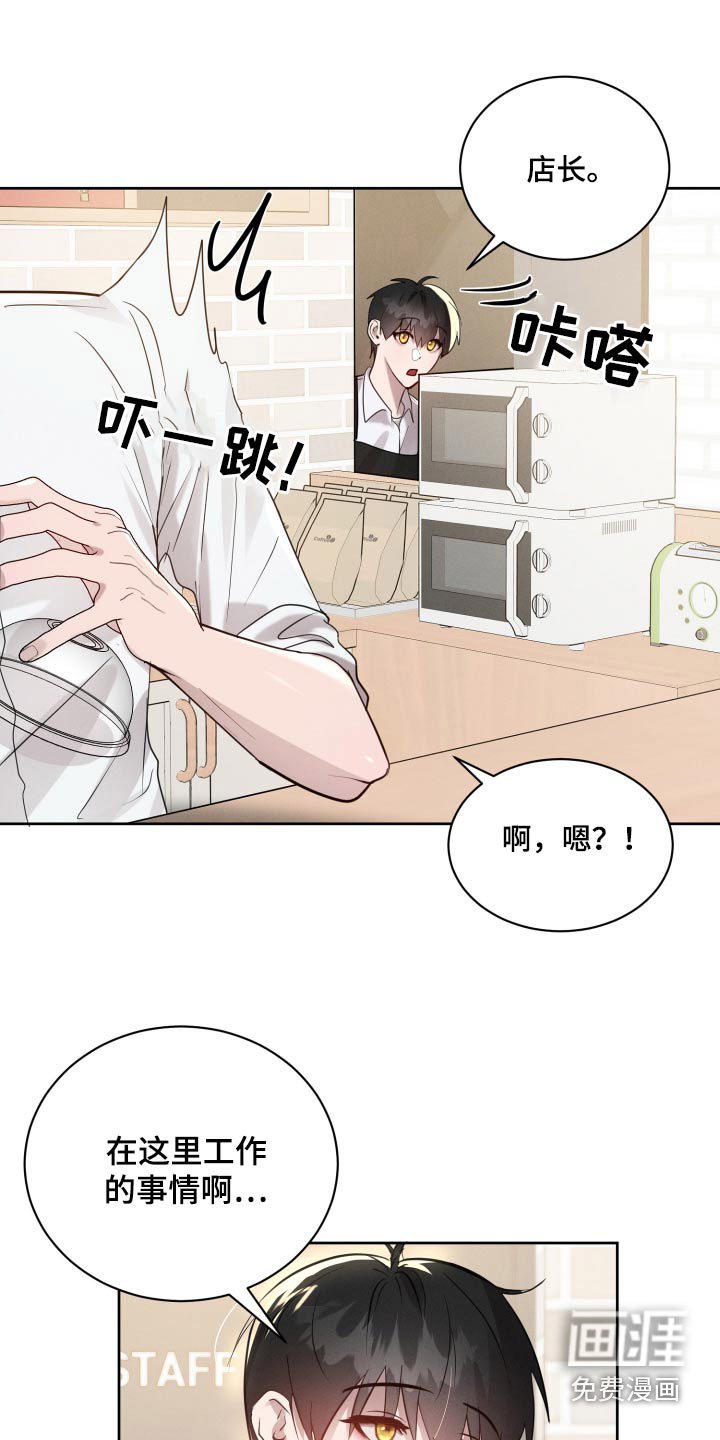 第34章：你会后悔的