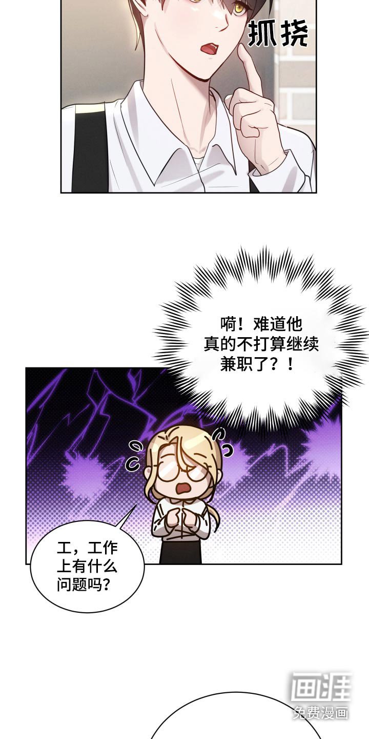 第34章：你会后悔的
