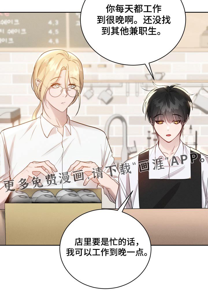 第34章：你会后悔的