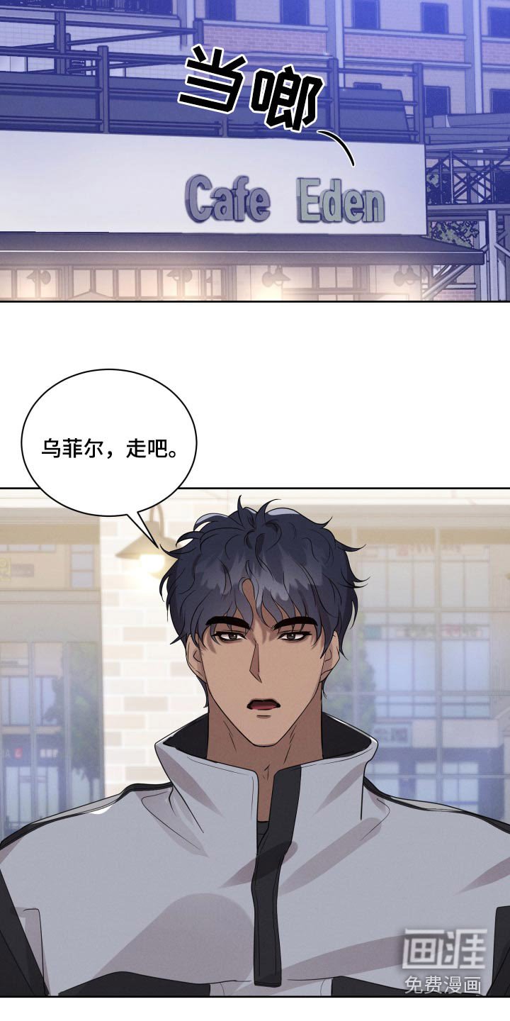 第35章：为什么会这样的心情
