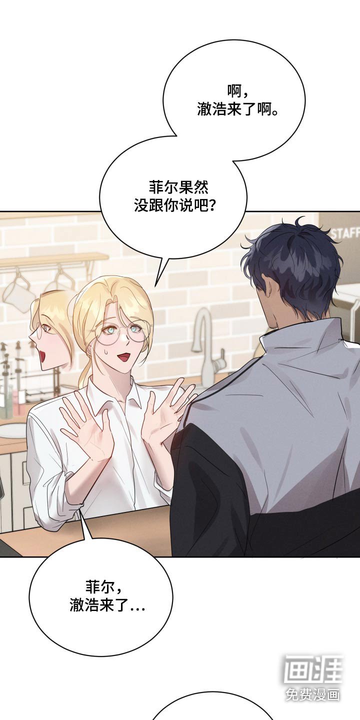 第35章：为什么会这样的心情