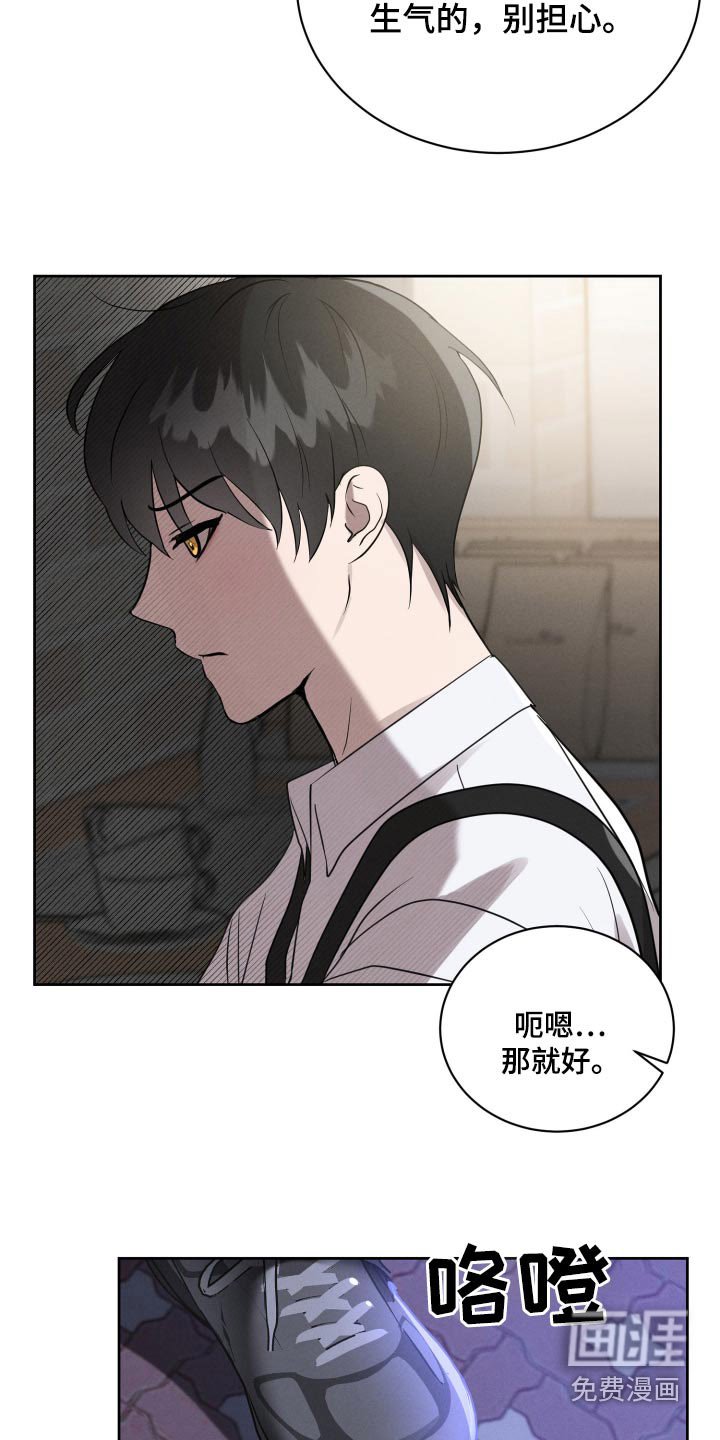 第35章：为什么会这样的心情