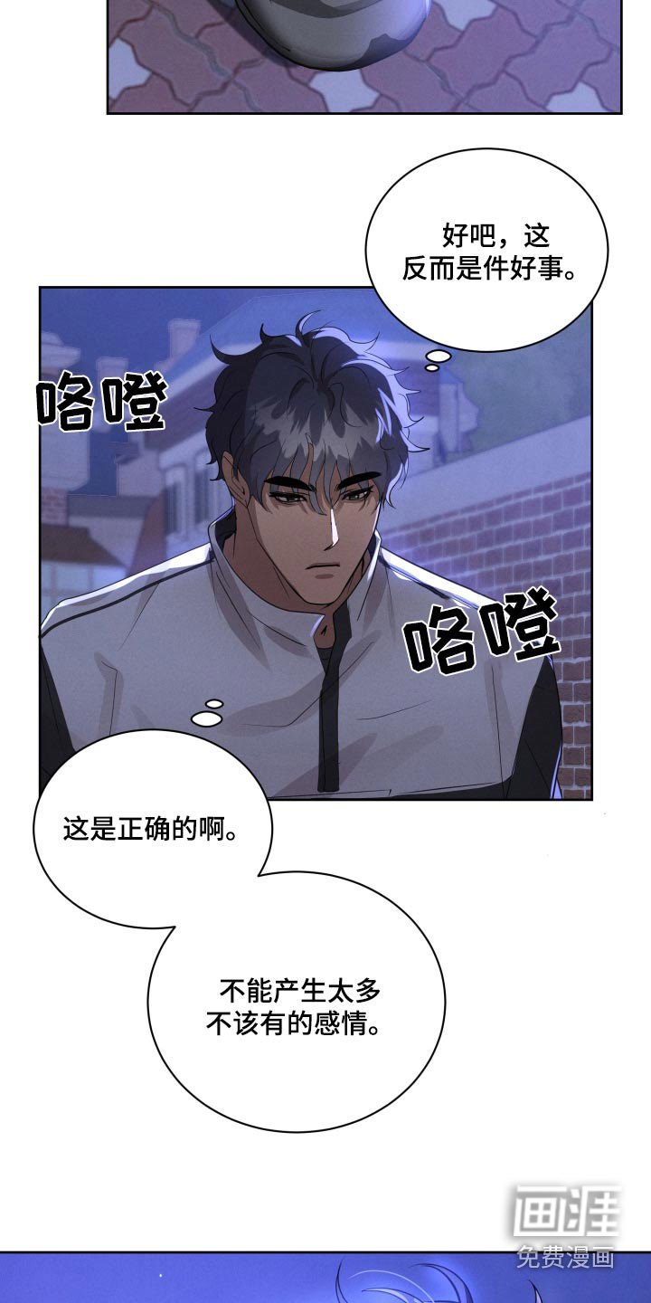 第35章：为什么会这样的心情