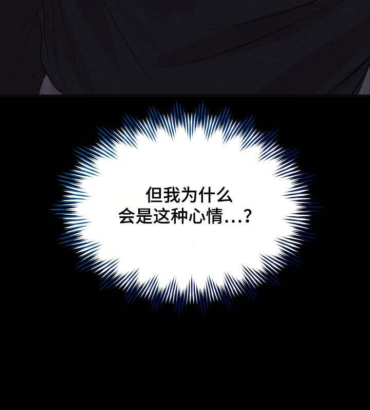 第35章：为什么会这样的心情