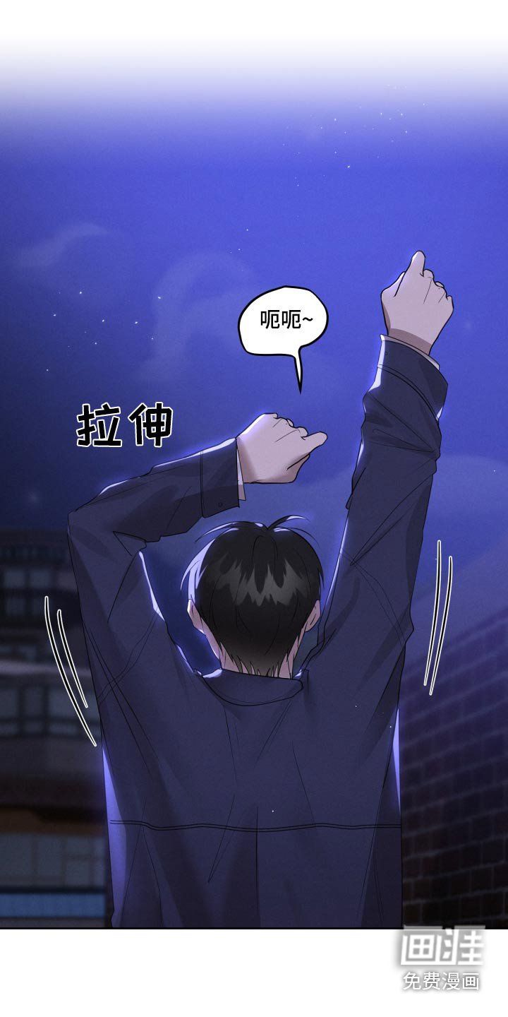 第36章：亲自前去