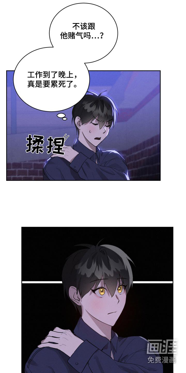 第36章：亲自前去
