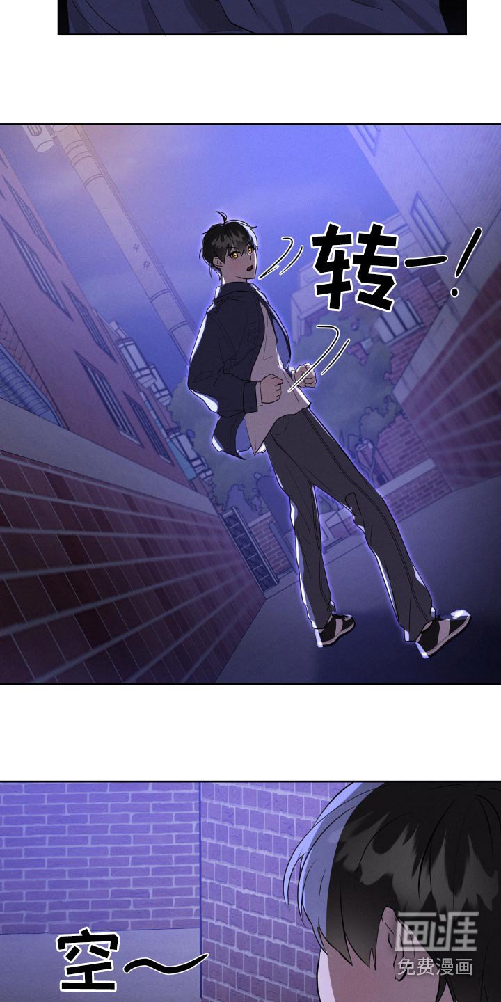 第36章：亲自前去