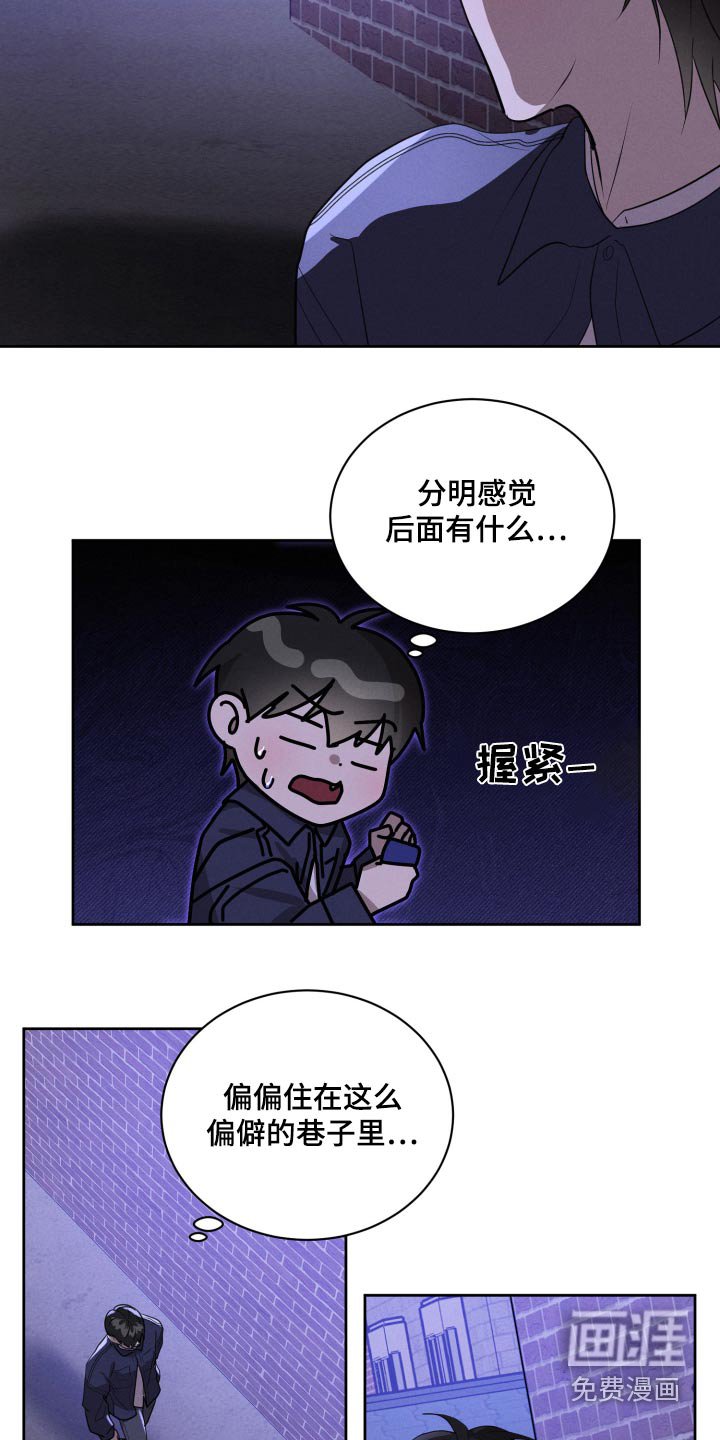 第36章：亲自前去
