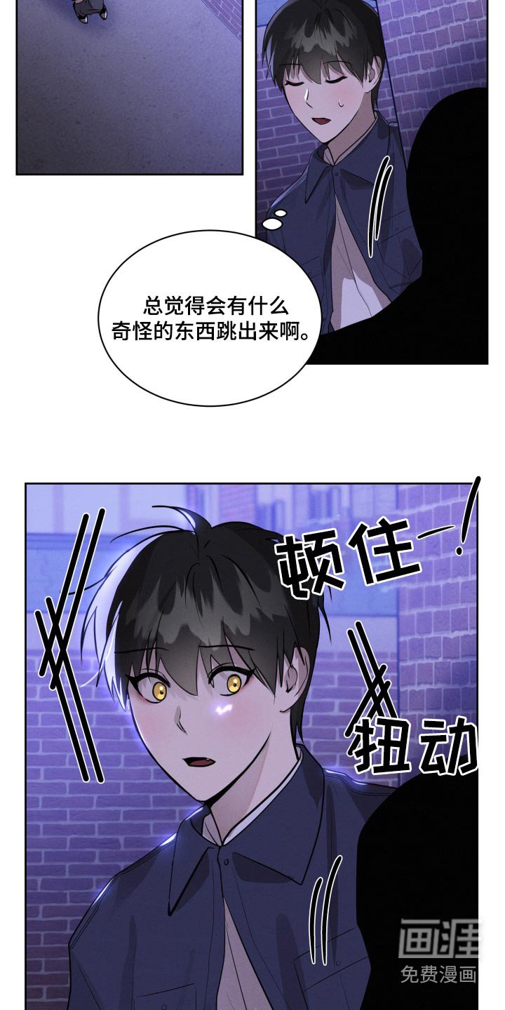 第36章：亲自前去