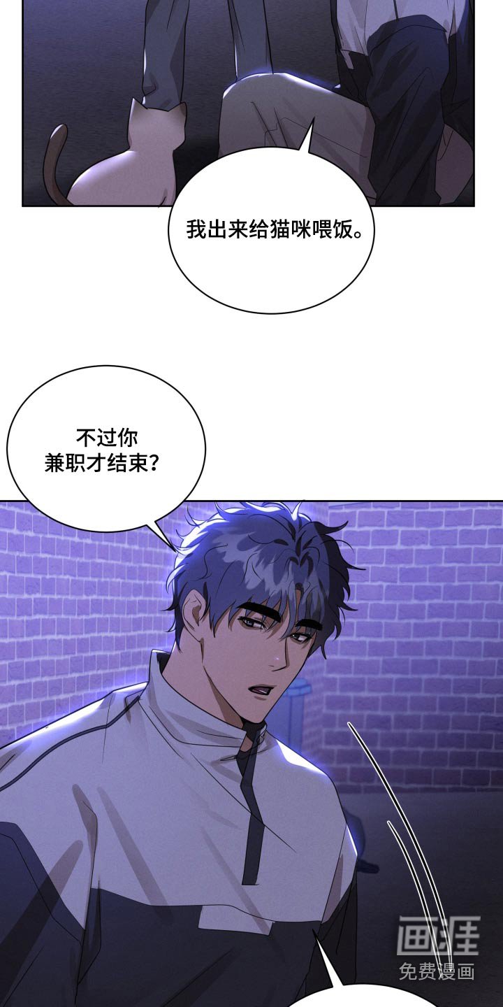 第36章：亲自前去