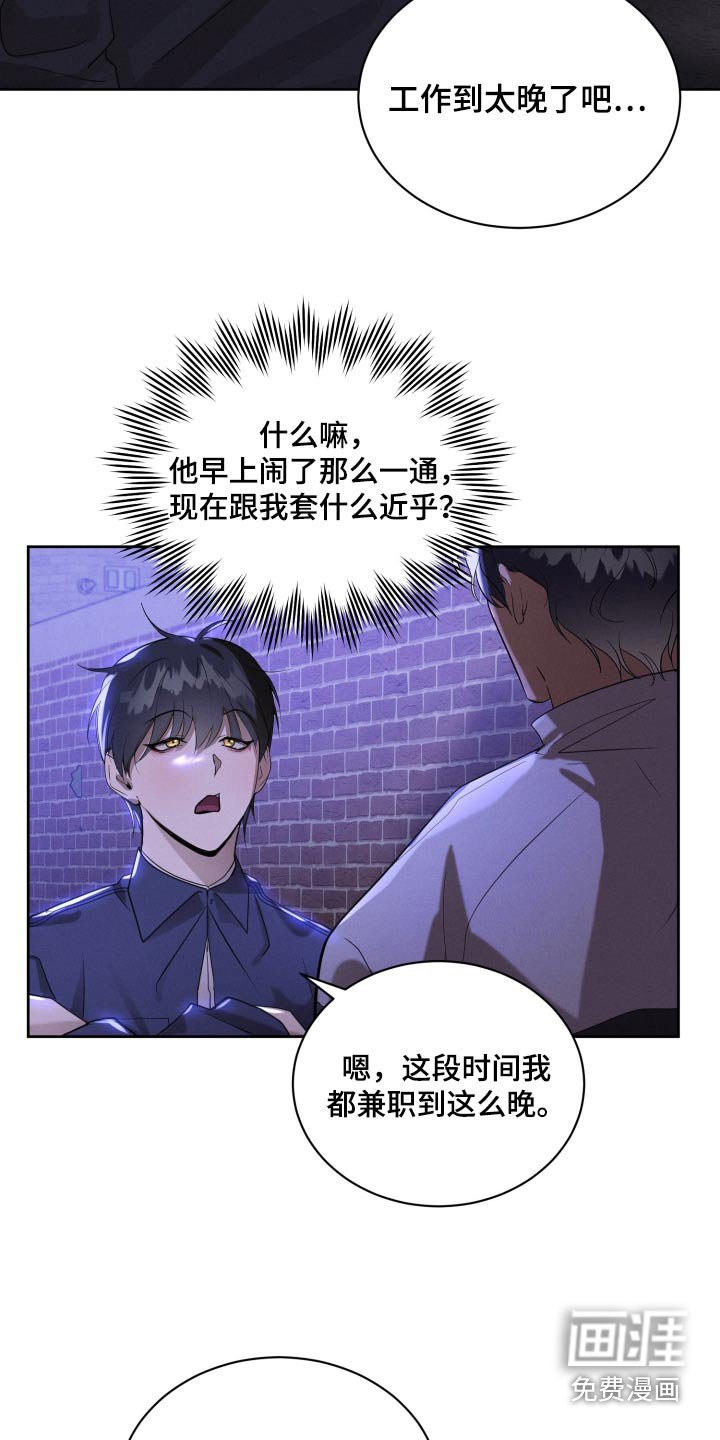 第36章：亲自前去