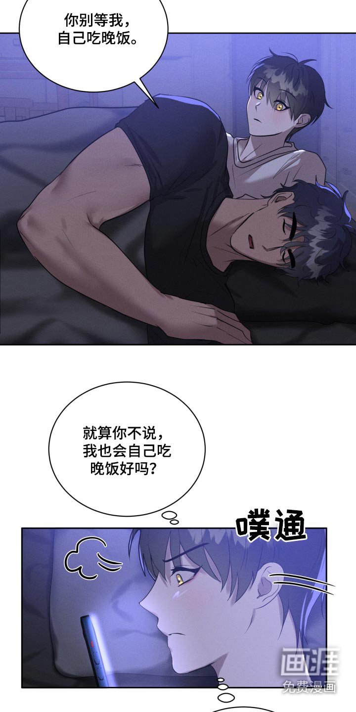 第36章：亲自前去