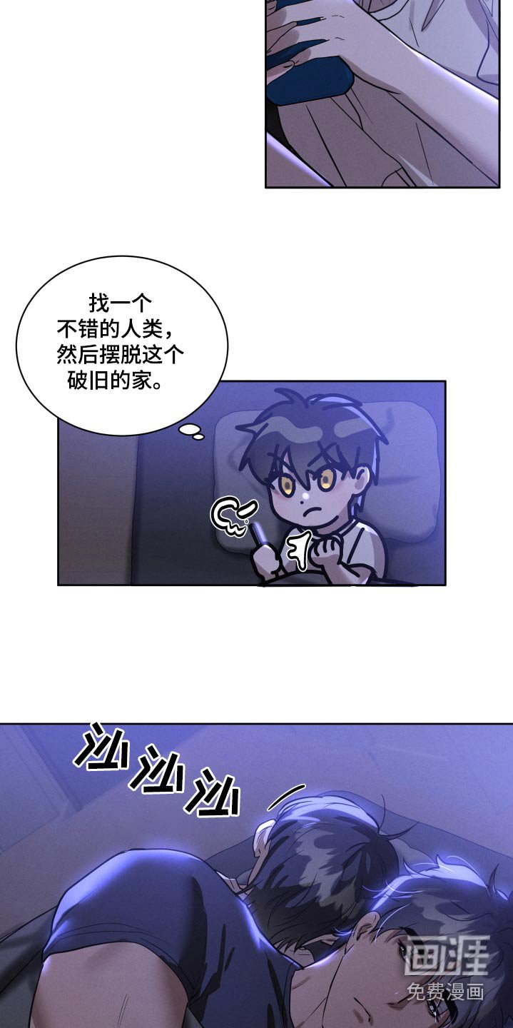 第36章：亲自前去