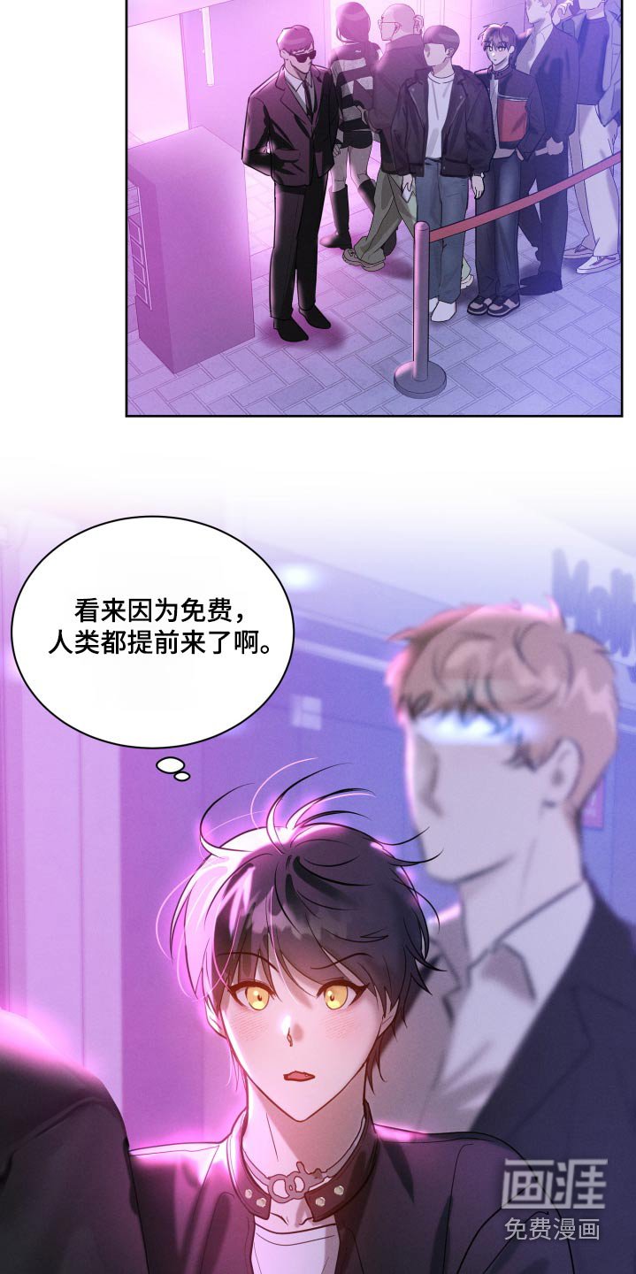 第36章：亲自前去