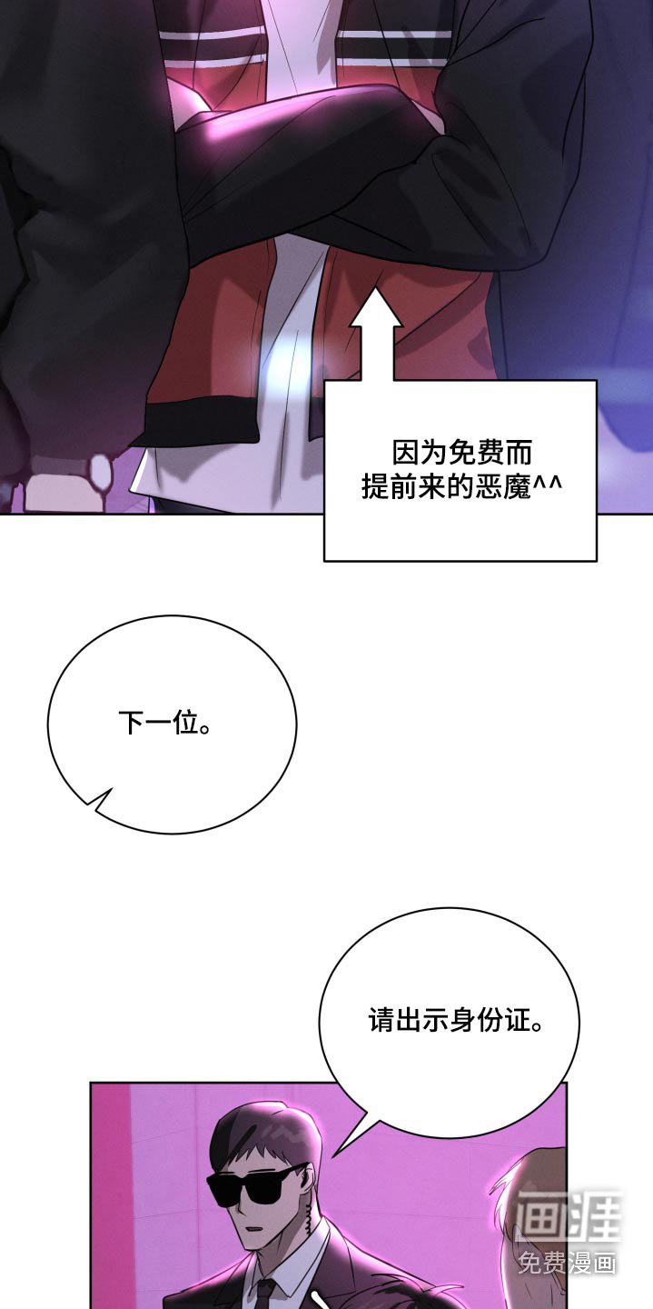 第36章：亲自前去