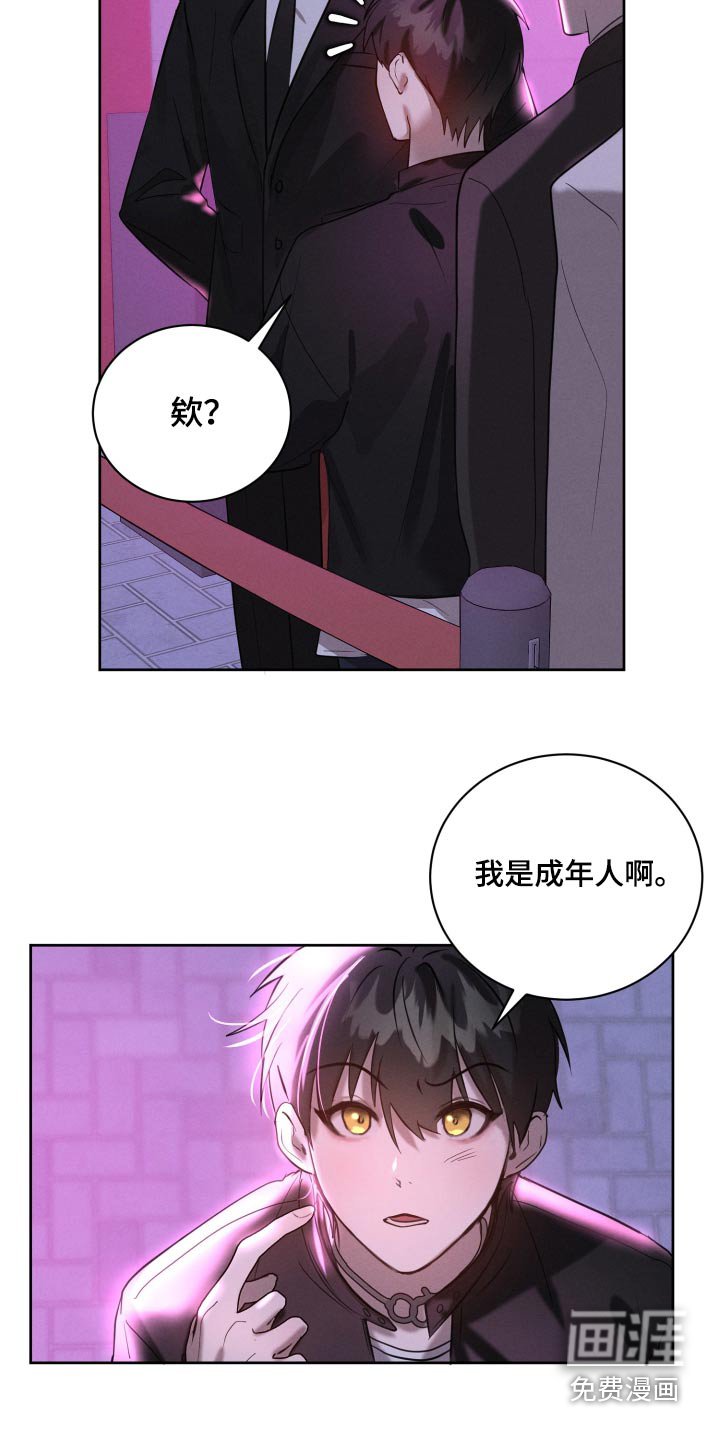 第36章：亲自前去