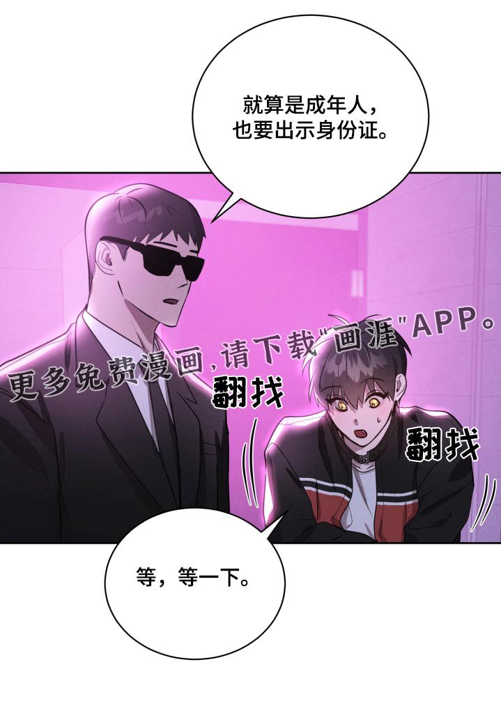 第36章：亲自前去