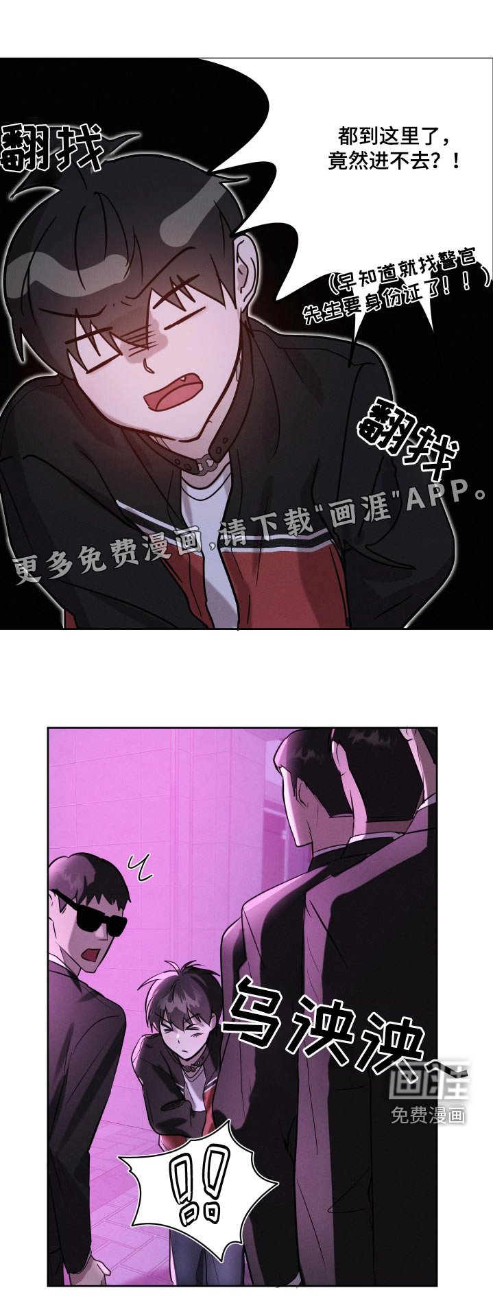 第37章：偷跑