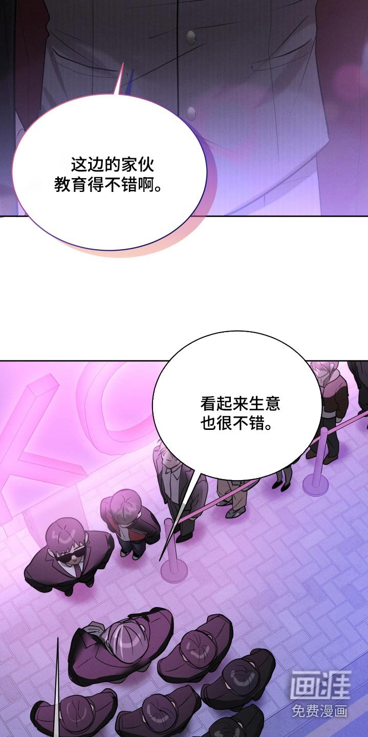 第37章：偷跑
