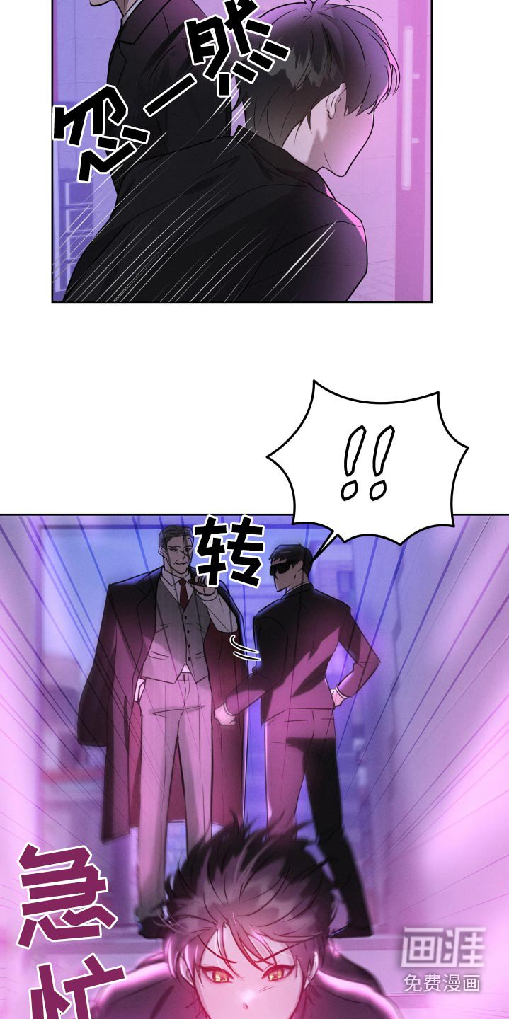 第37章：偷跑