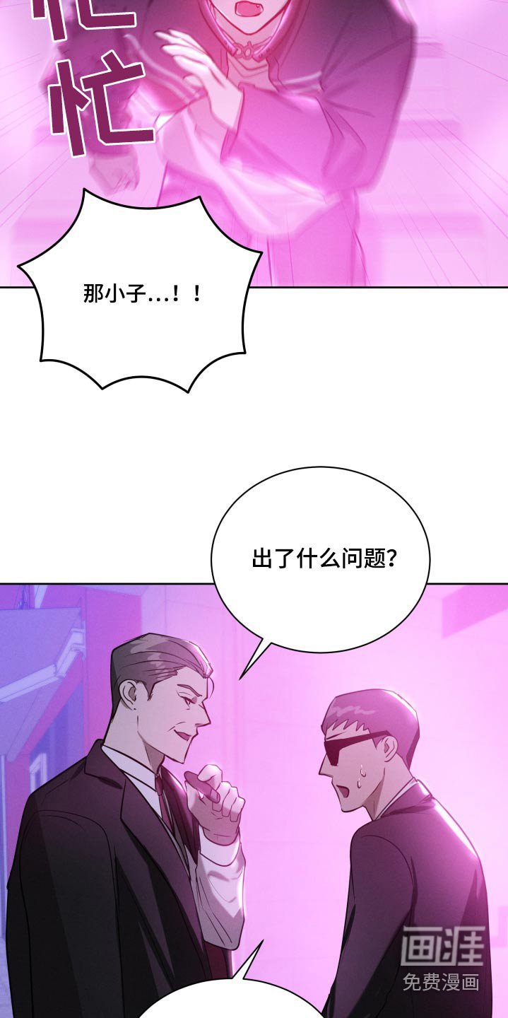 第37章：偷跑