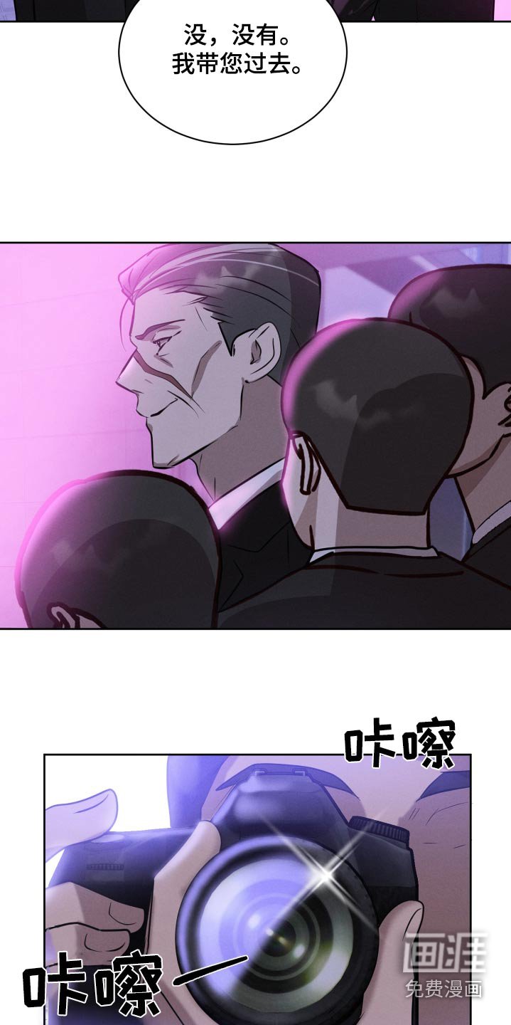 第37章：偷跑