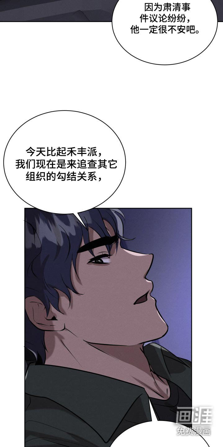 第37章：偷跑