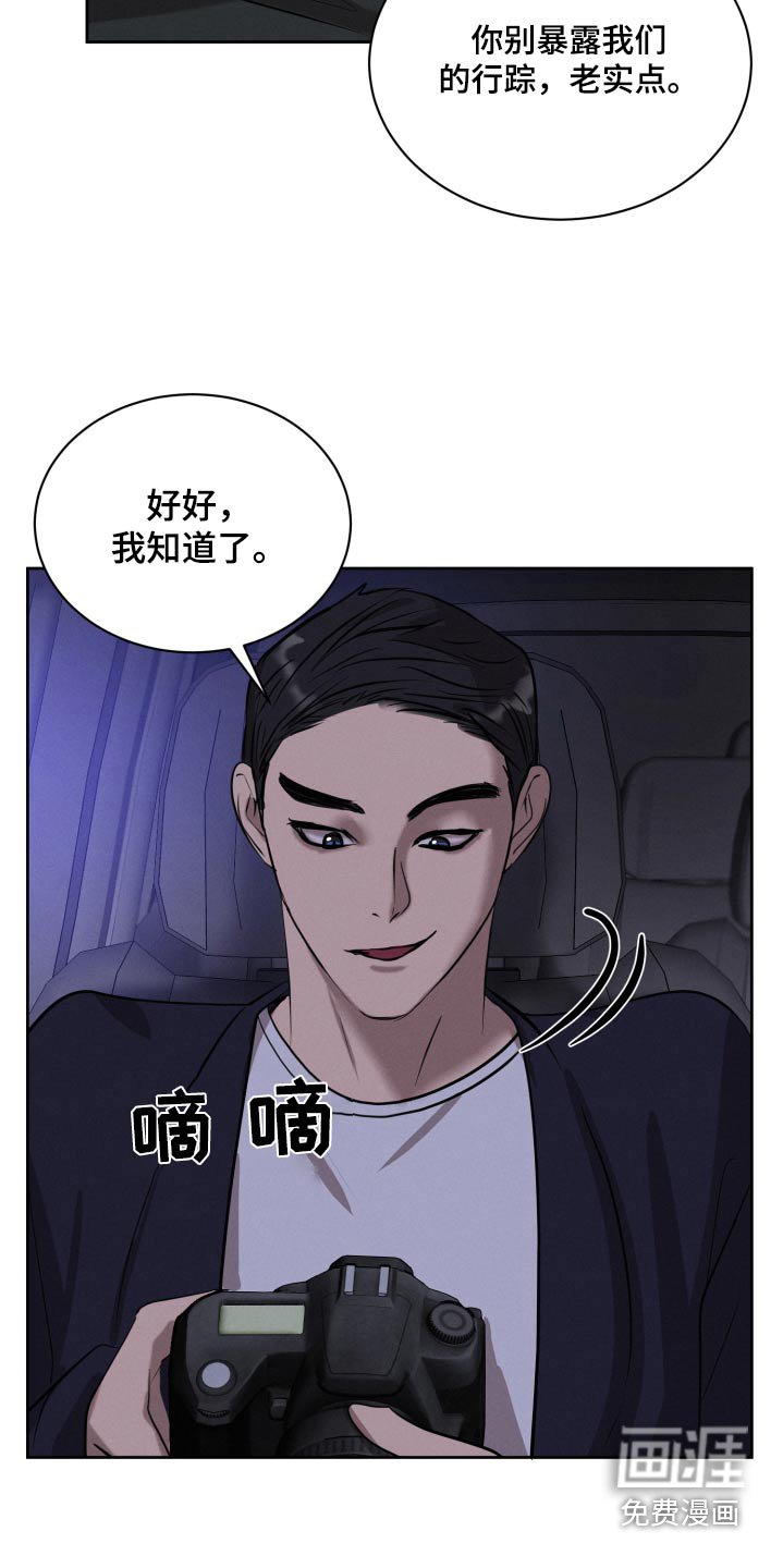 第37章：偷跑