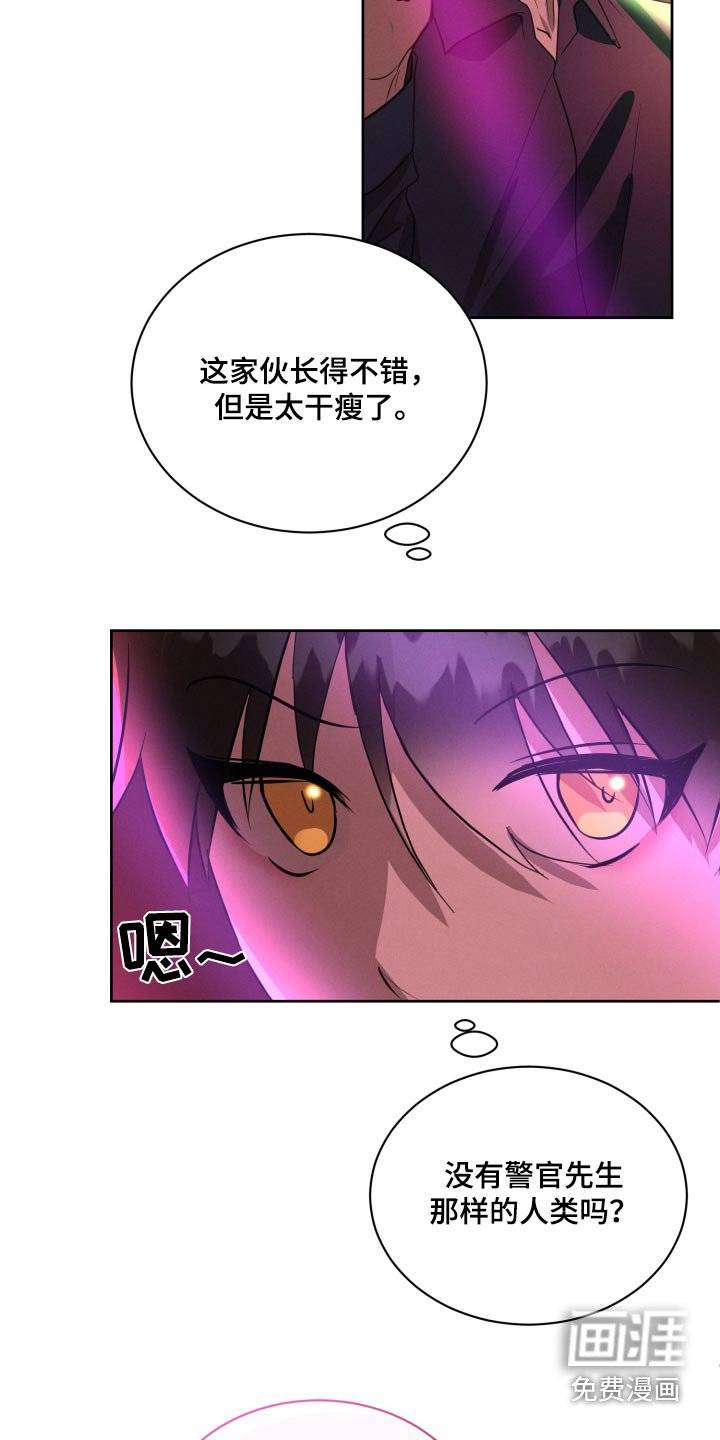 第37章：偷跑