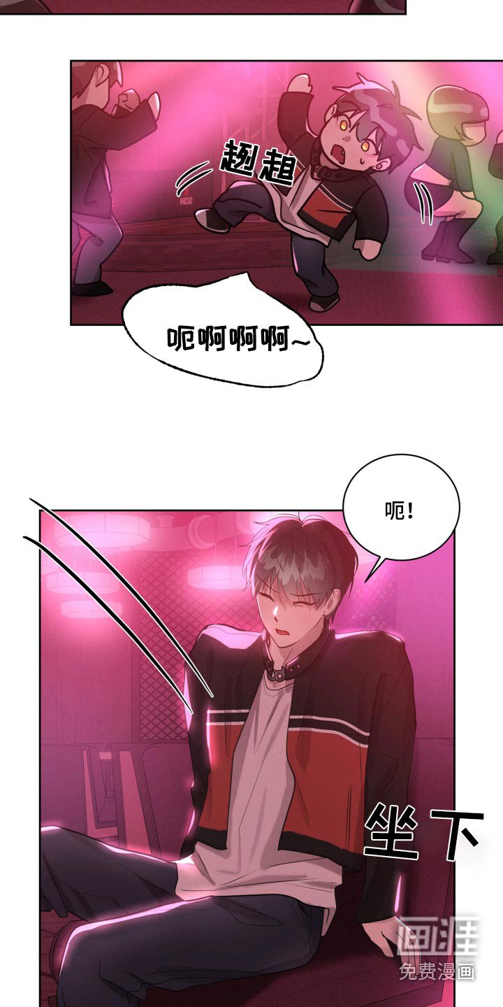 第37章：偷跑