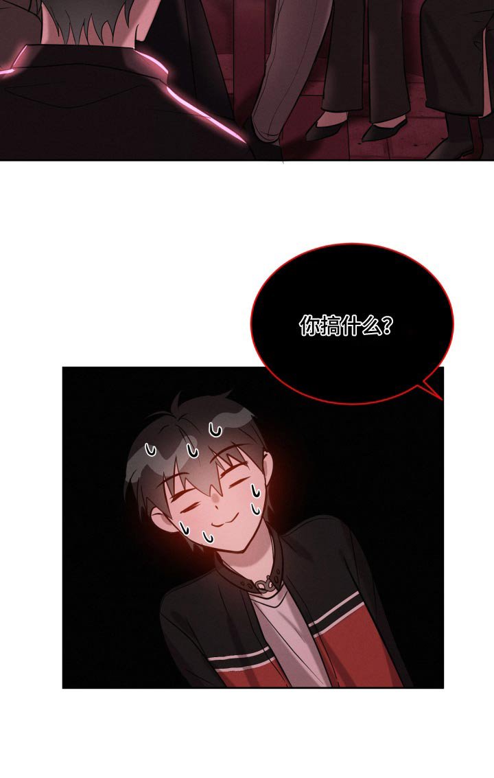 第37章：偷跑