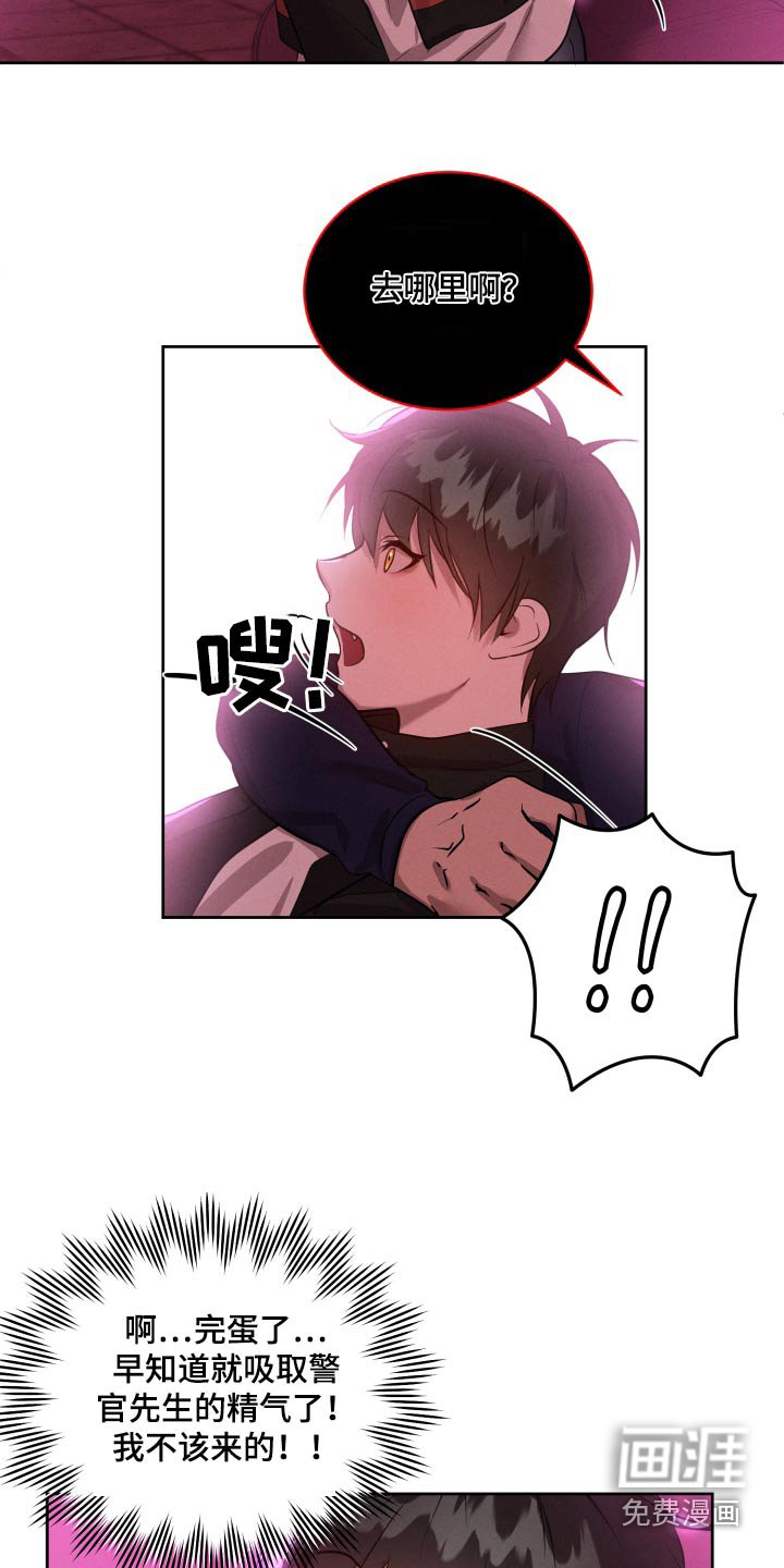 第38章：喝的烂醉
