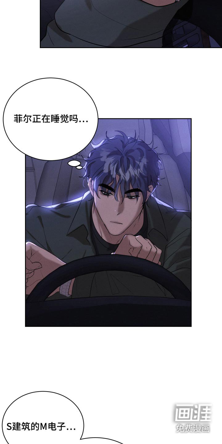 第38章：喝的烂醉