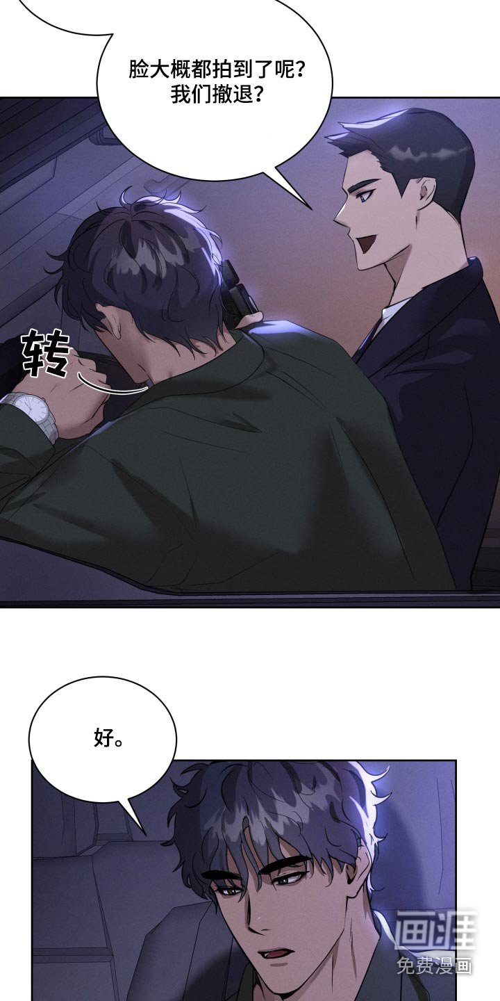 第38章：喝的烂醉