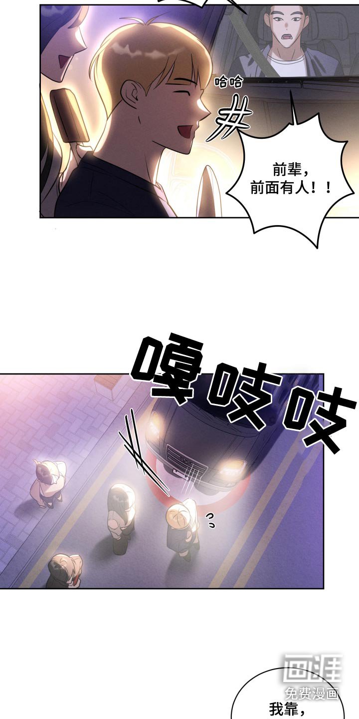 第38章：喝的烂醉