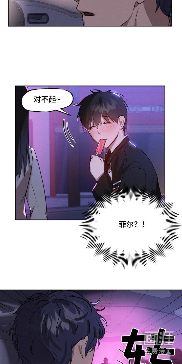 第38章：喝的烂醉