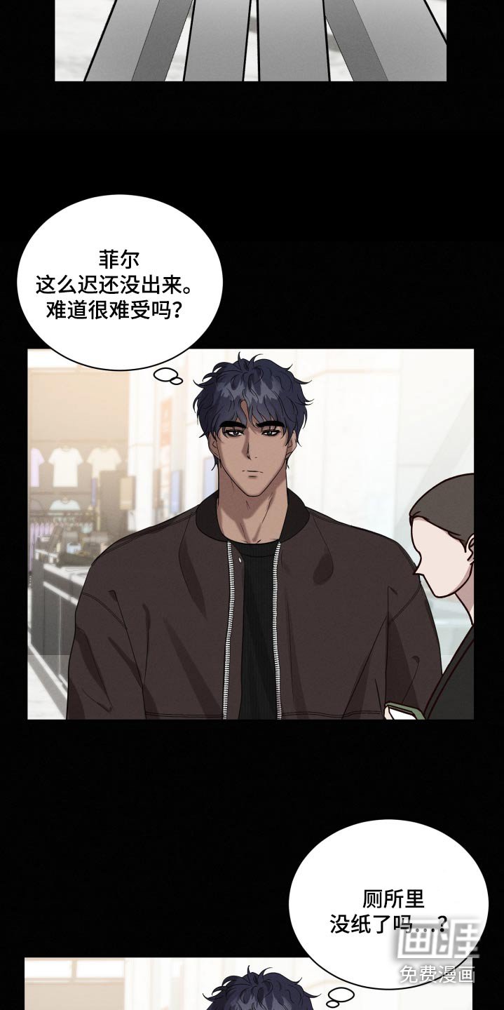 第39章：拿开你的手