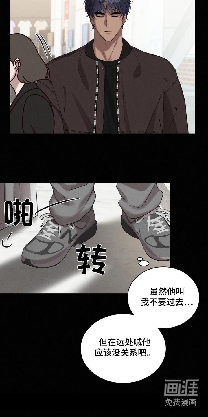 第39章：拿开你的手