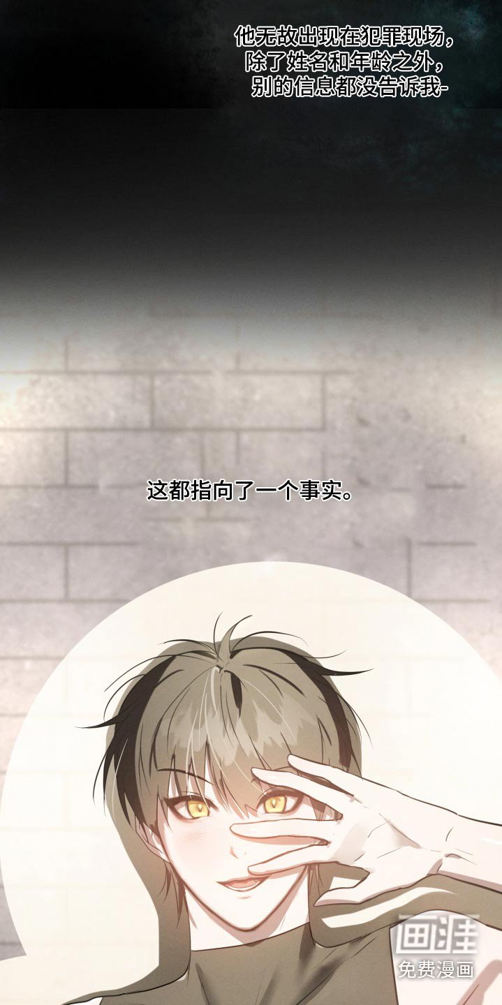第39章：拿开你的手