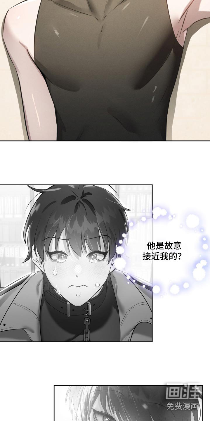 第39章：拿开你的手