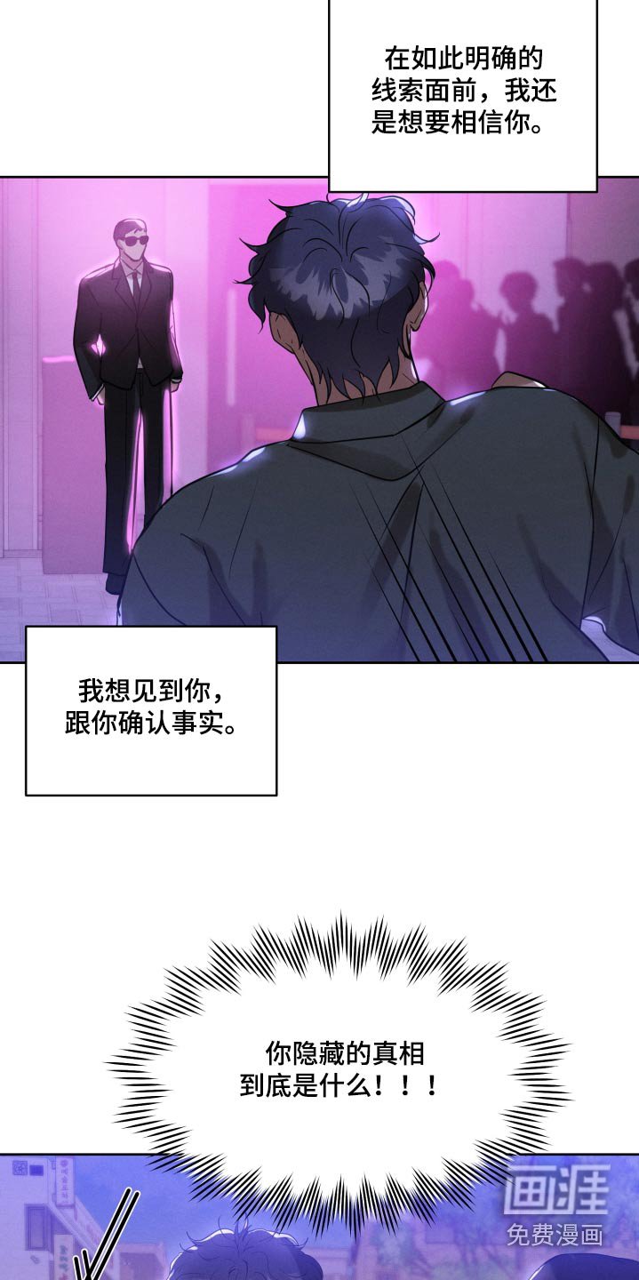 第39章：拿开你的手