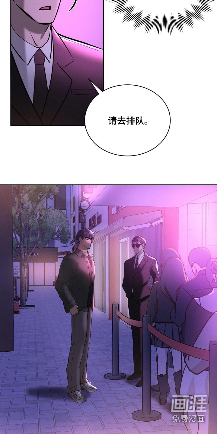 第39章：拿开你的手
